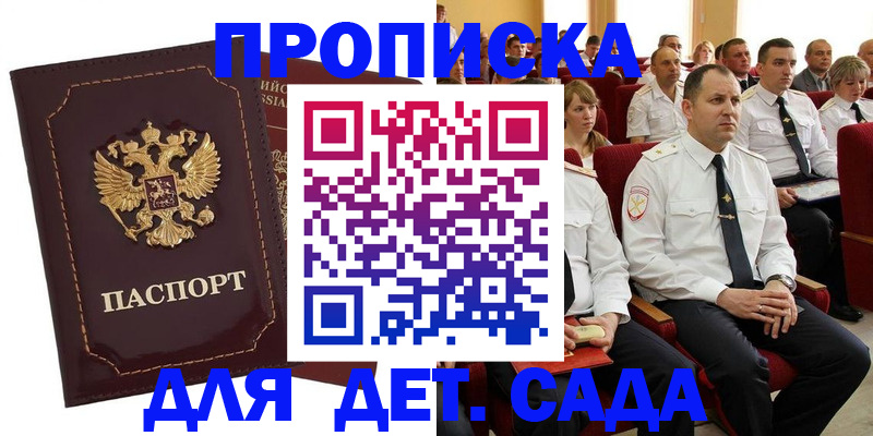 найти адрес прописки в Серове