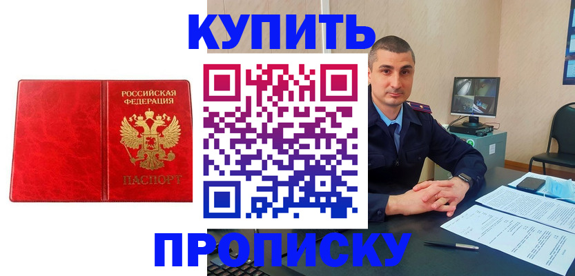 регистрация в Серове